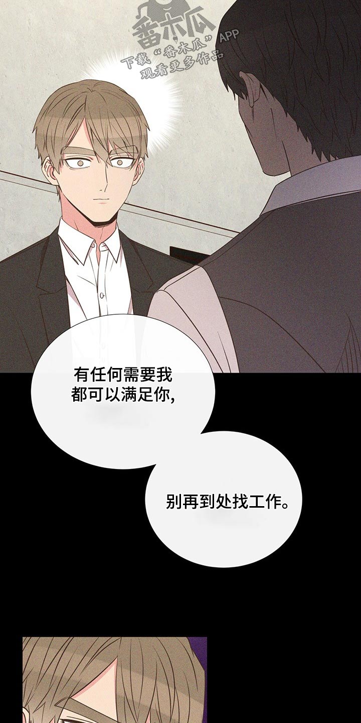 第88话2