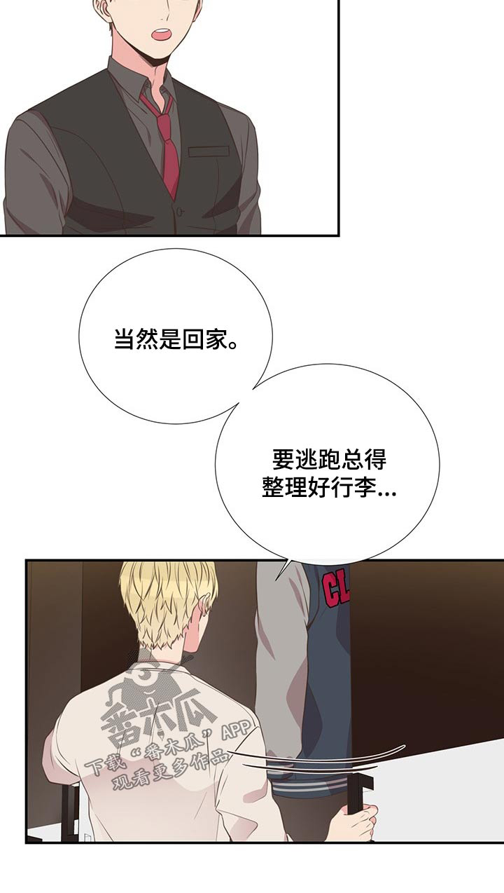 第88话22