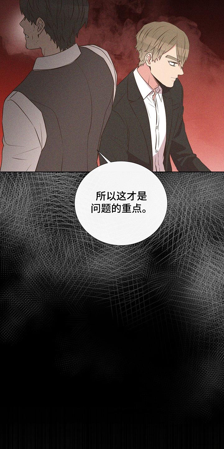 第88话5
