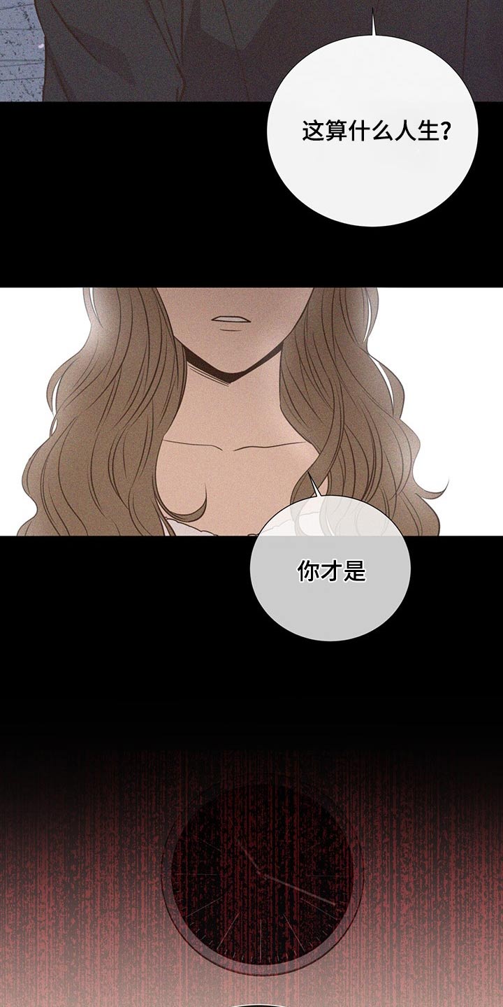 第88话9