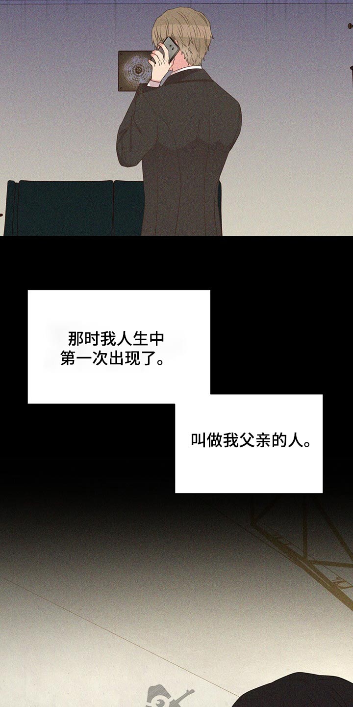 第88话1