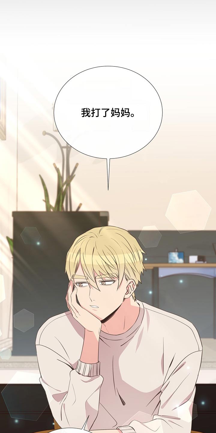 第88话12
