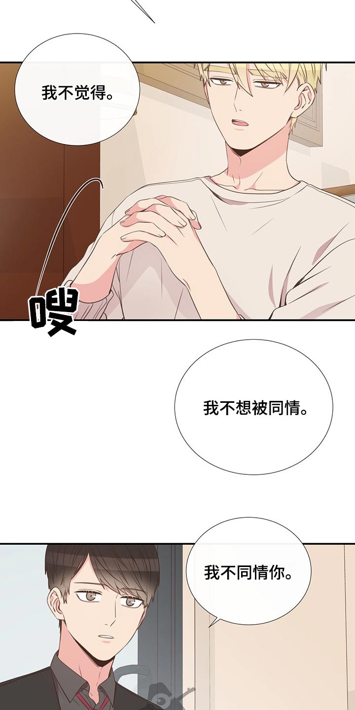第88话15