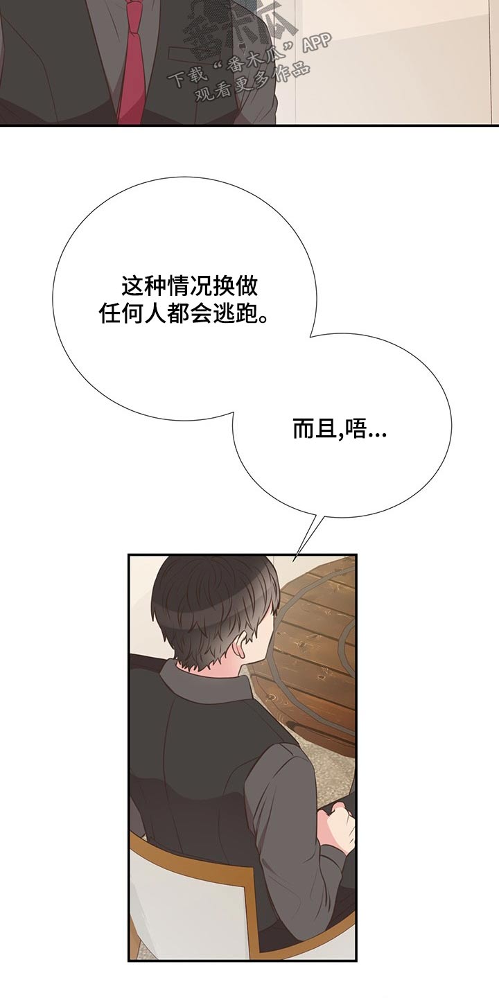 第88话16