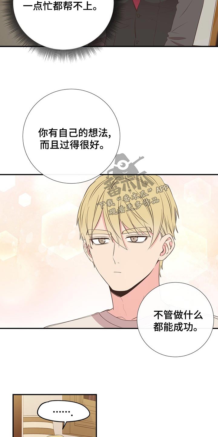 第88话19