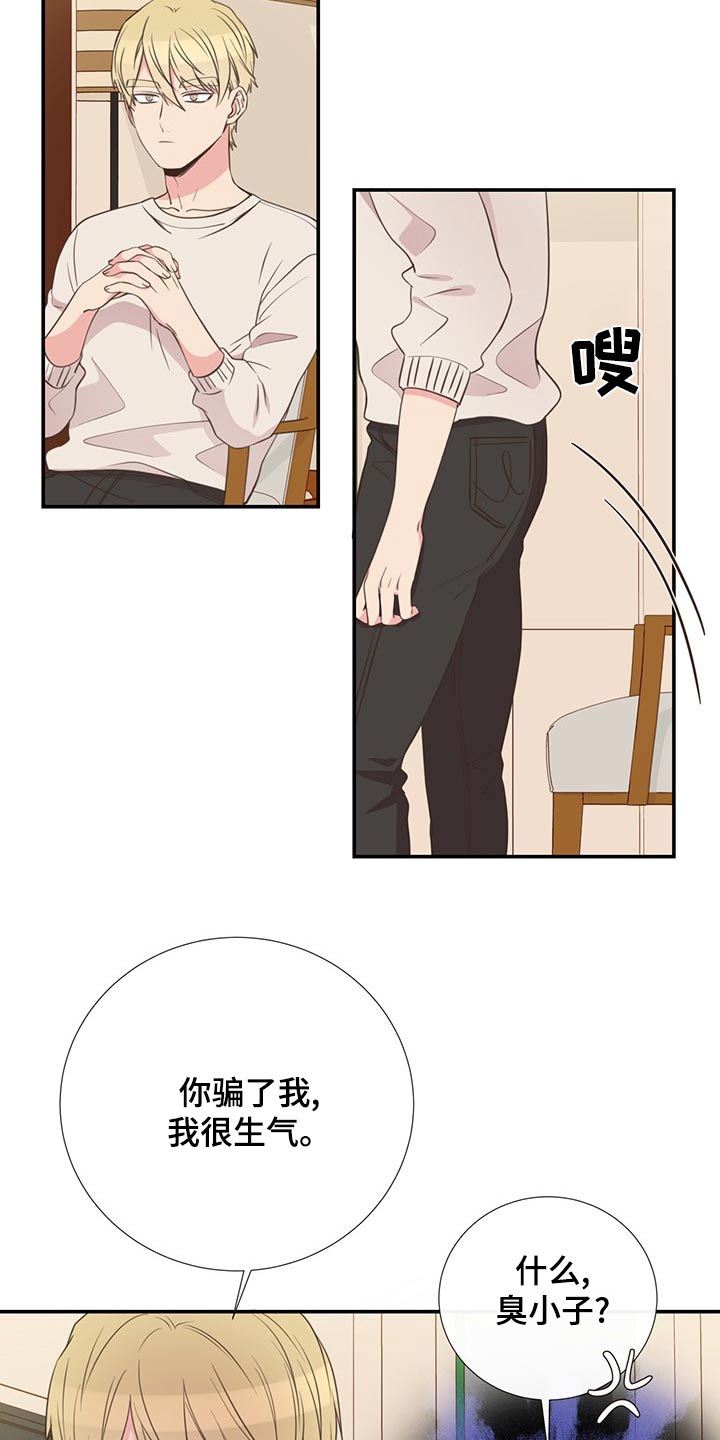 第88话20