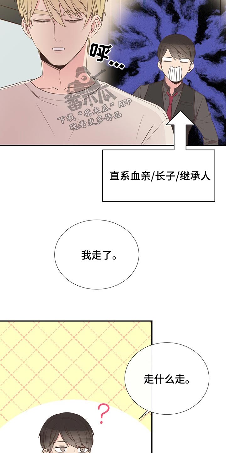 第88话21
