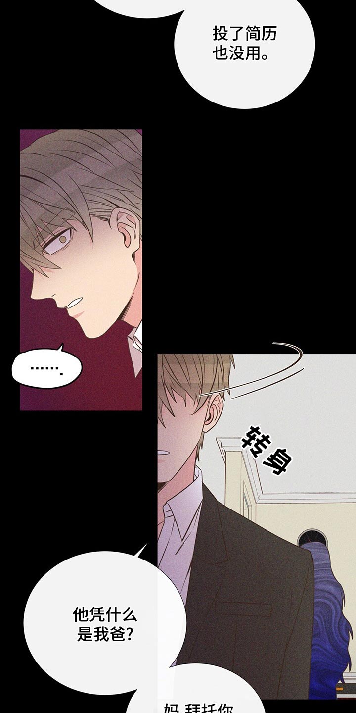 第88话7