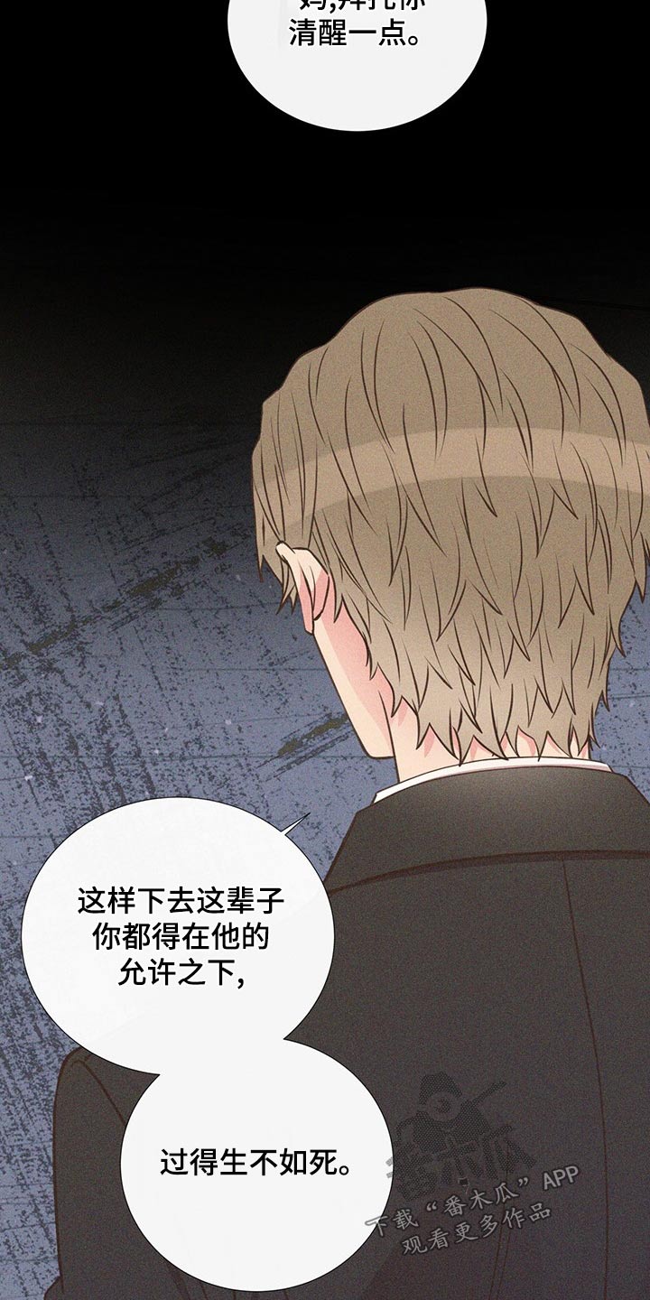 第88话8