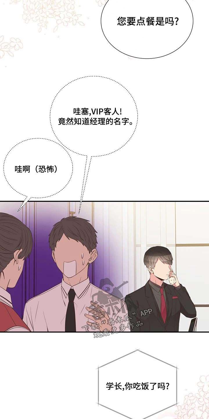 第87话1