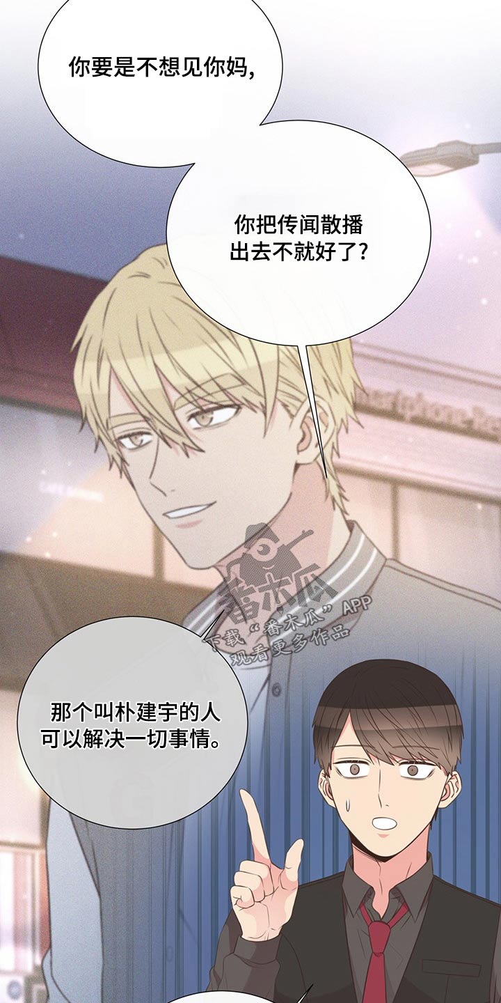 第87话16