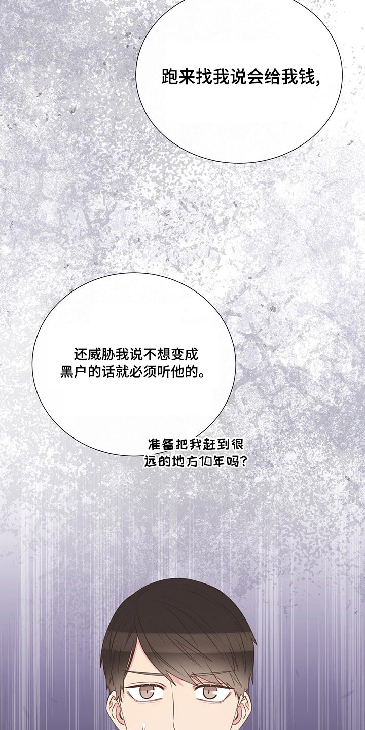 第87话22