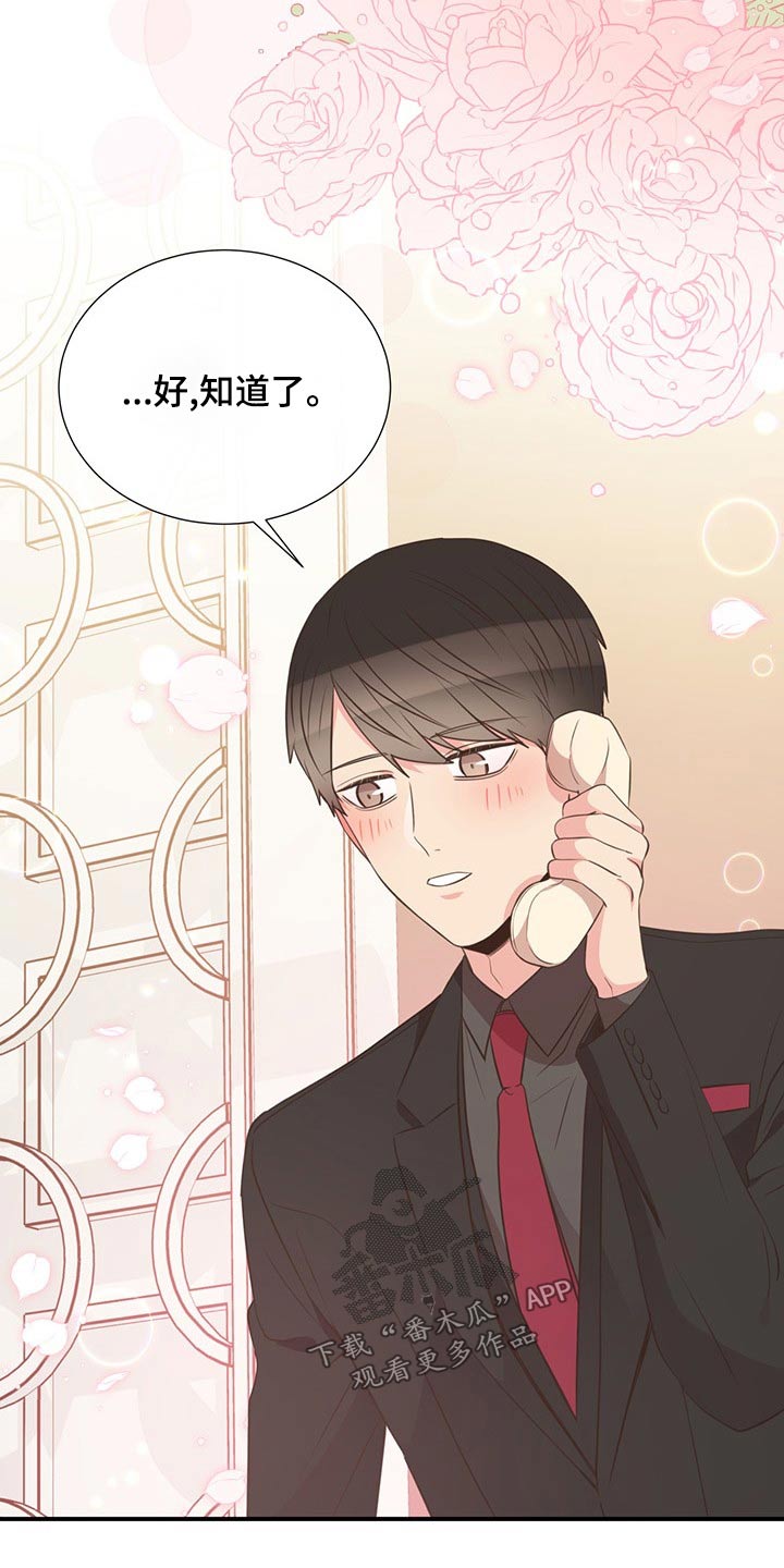 第87话5