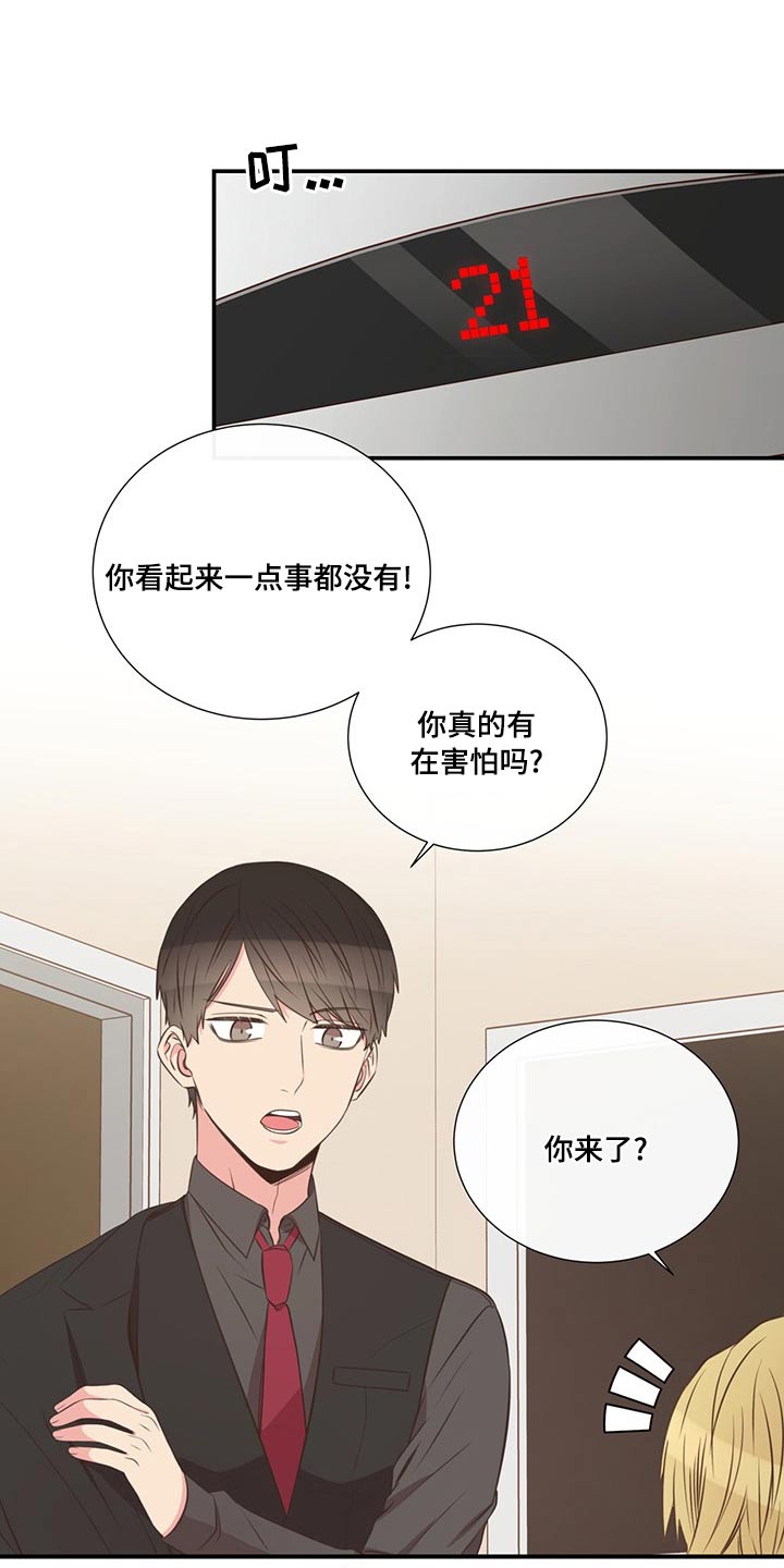 第87话6