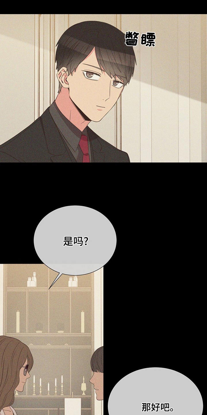 第87话9