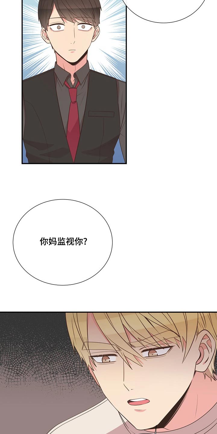 第87话13