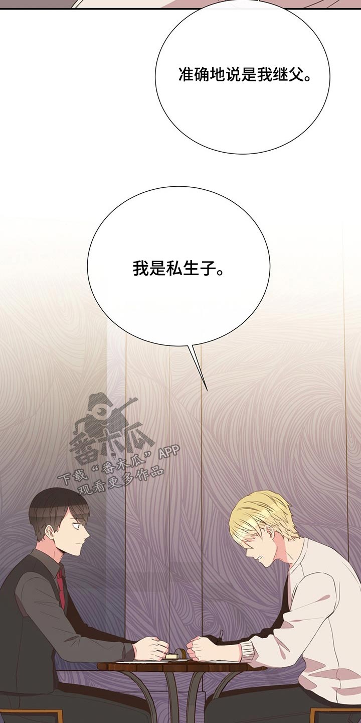 第87话14