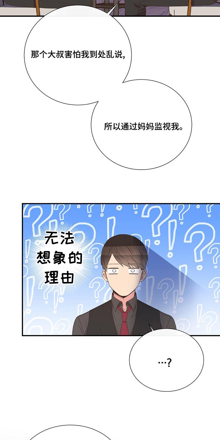 第87话15
