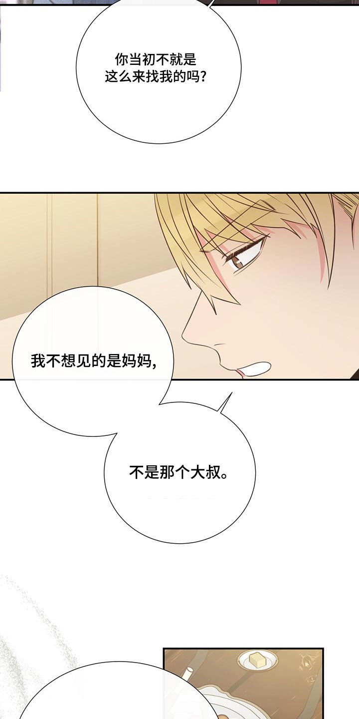 第87话17