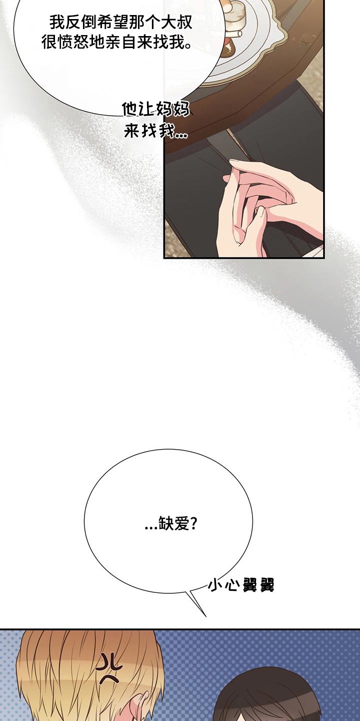 第87话18
