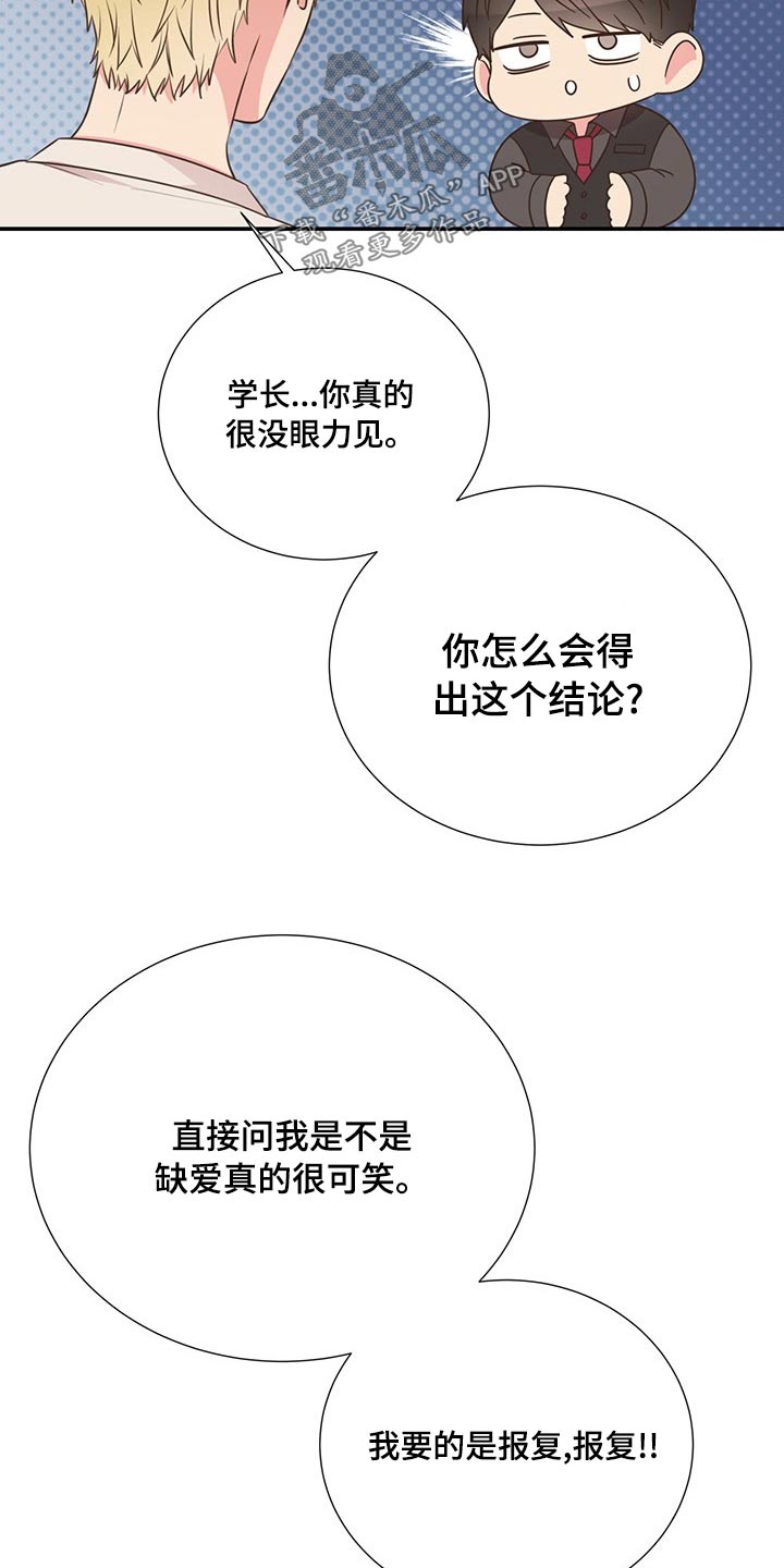 第87话19