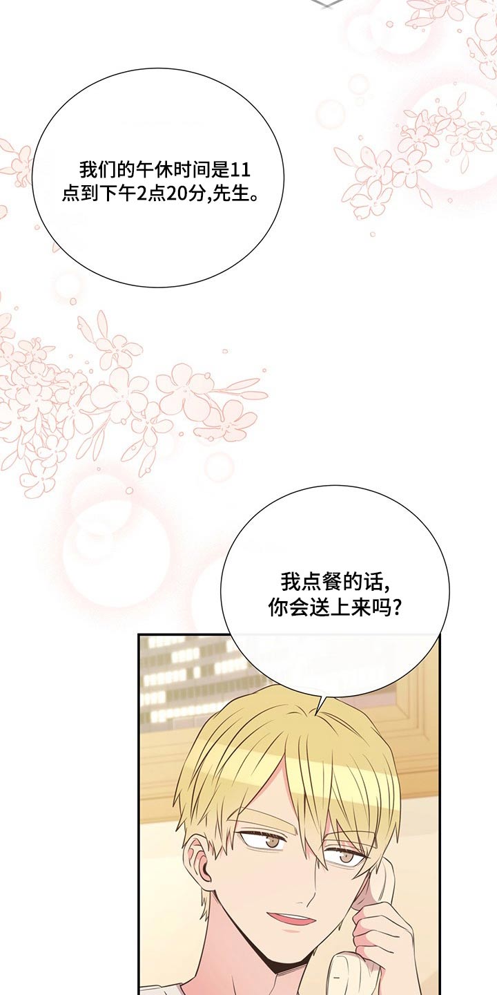 第87话2