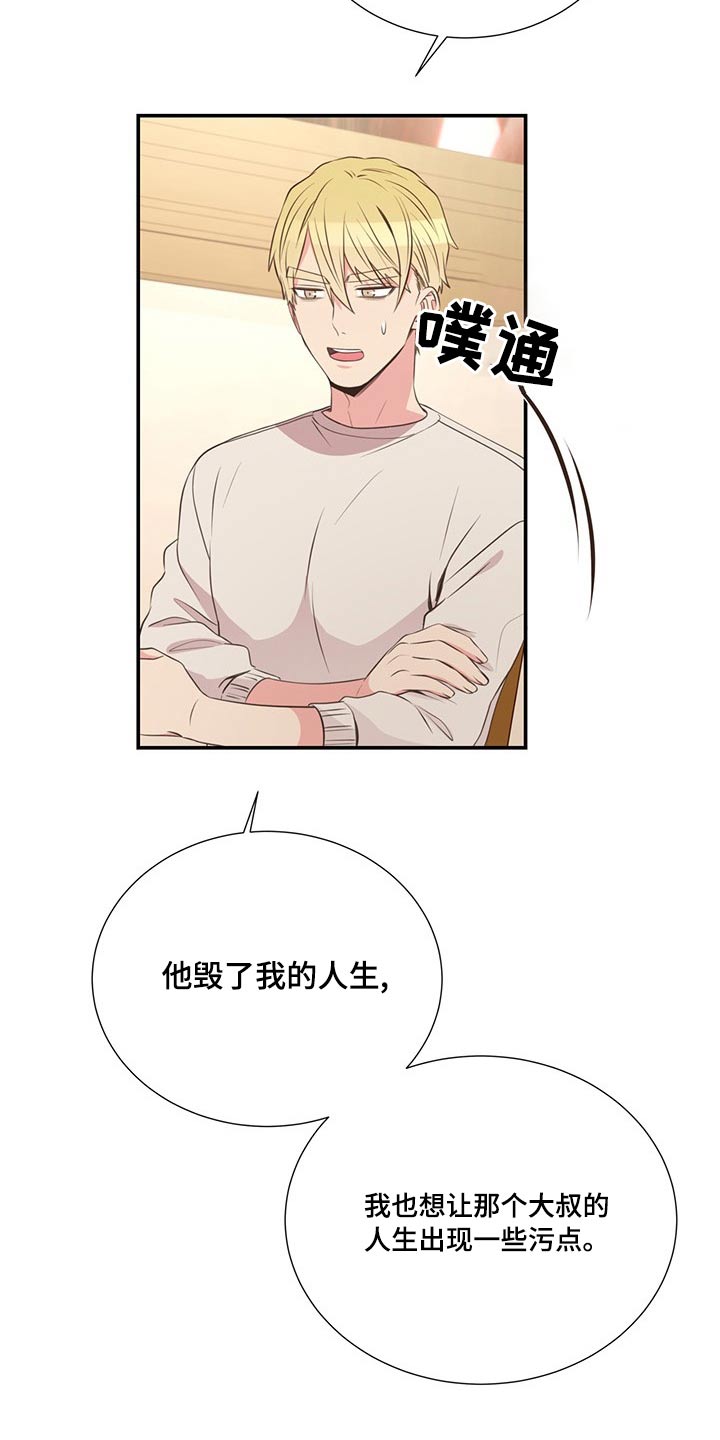 第87话20