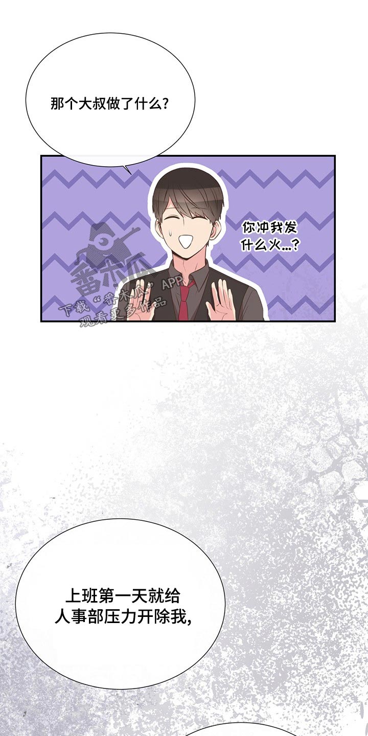 第87话21