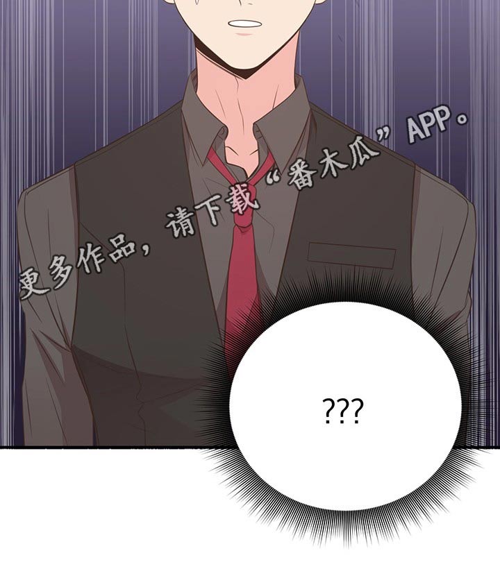 第87话23
