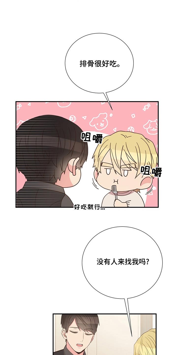 第87话7