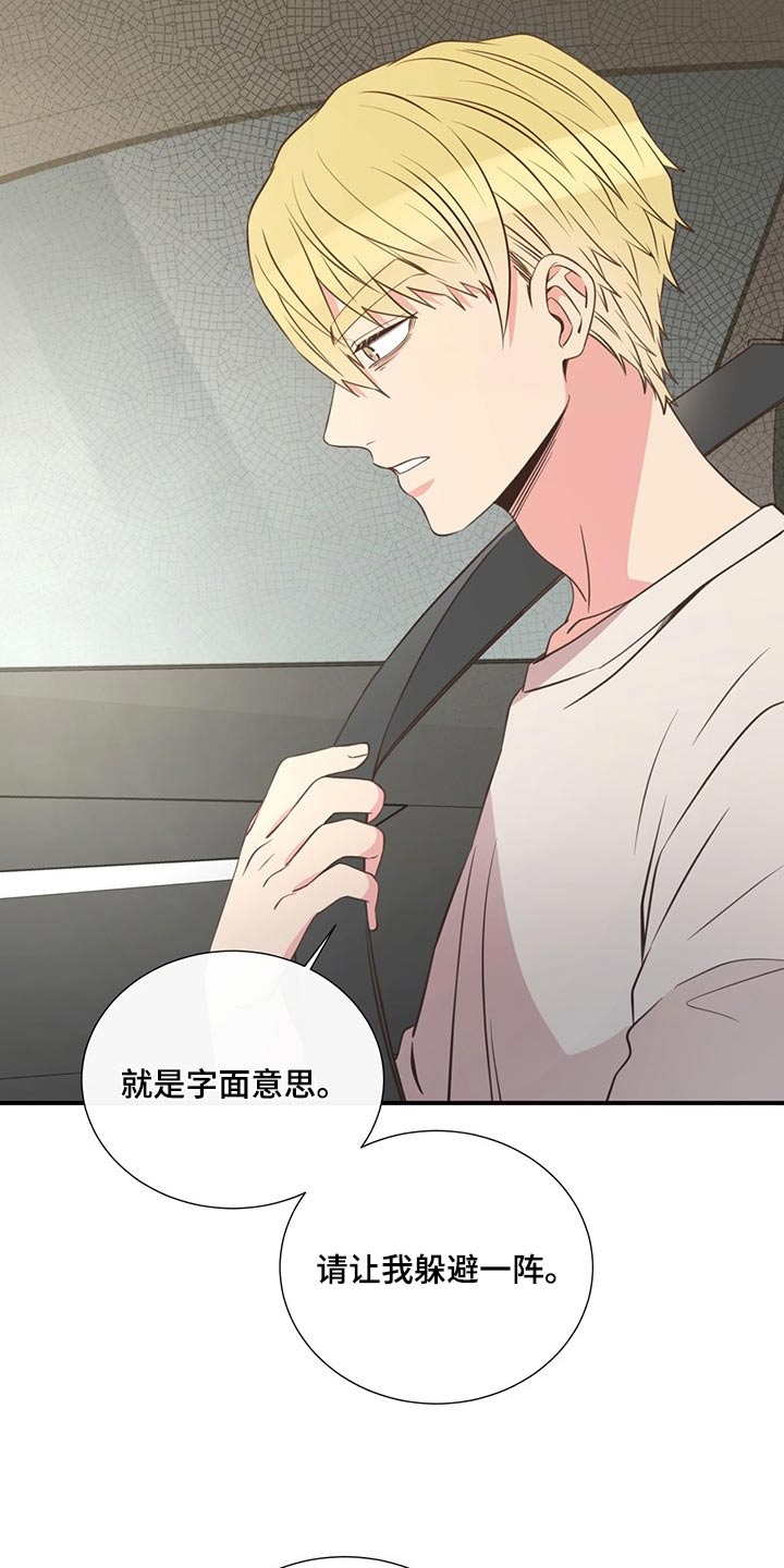第86话1