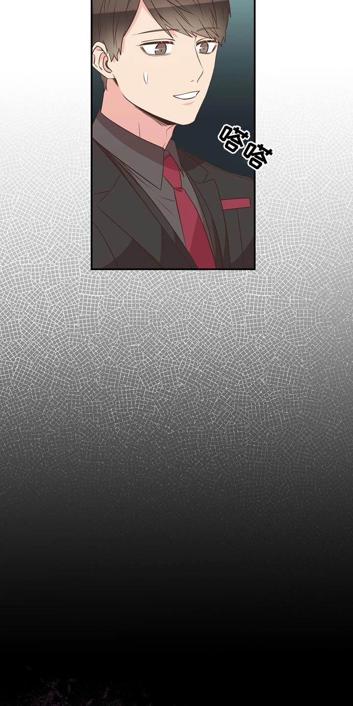 第86话13