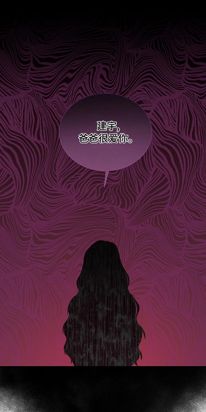 第86话16