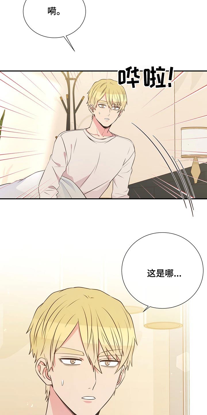 第86话18