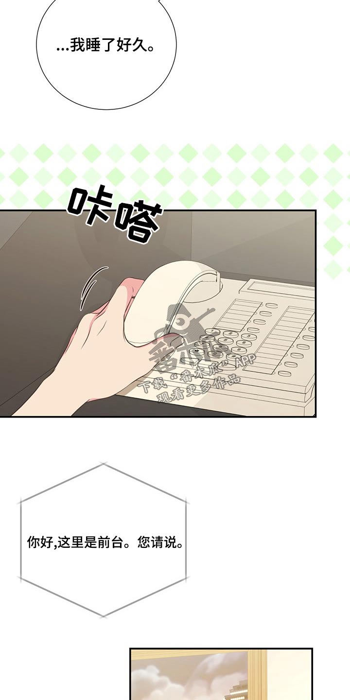 第86话21