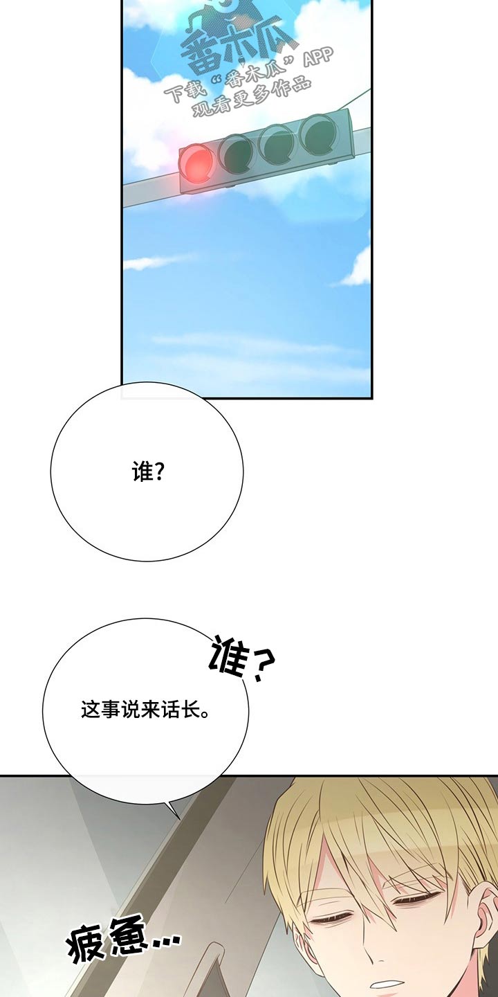 第86话3