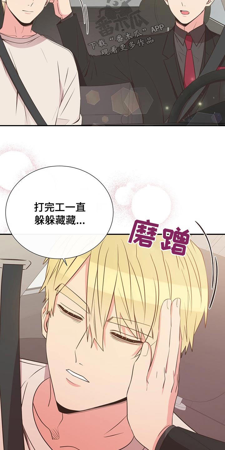 第86话5