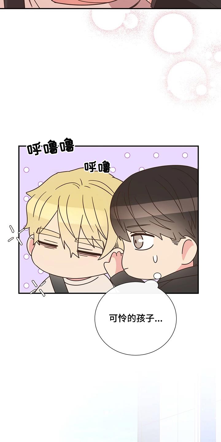 第86话6
