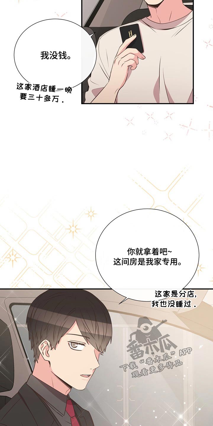 第86话9