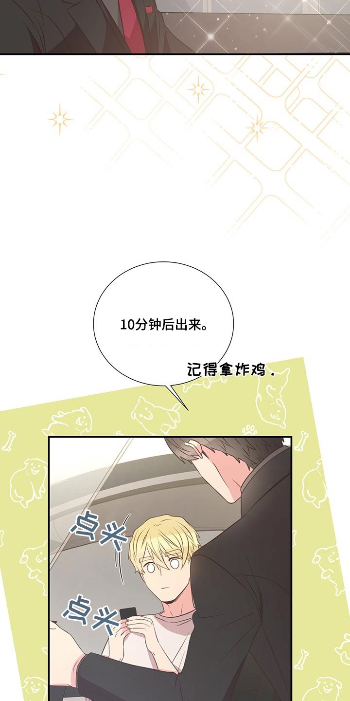 第86话10