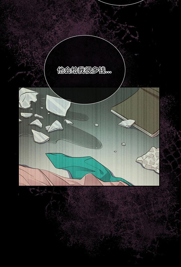 第86话15