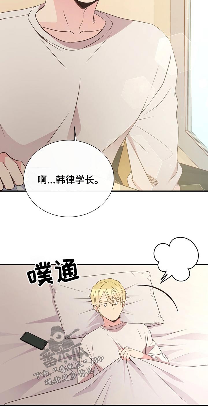 第86话19