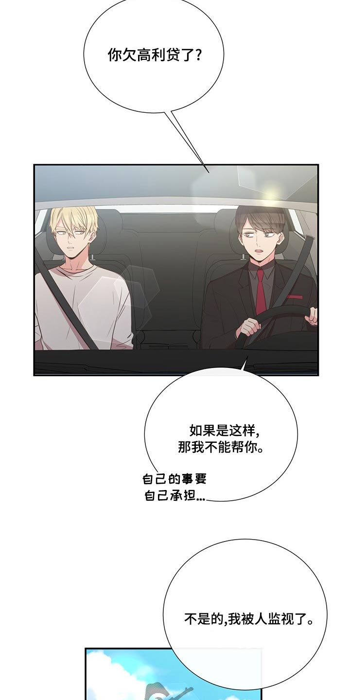 第86话2