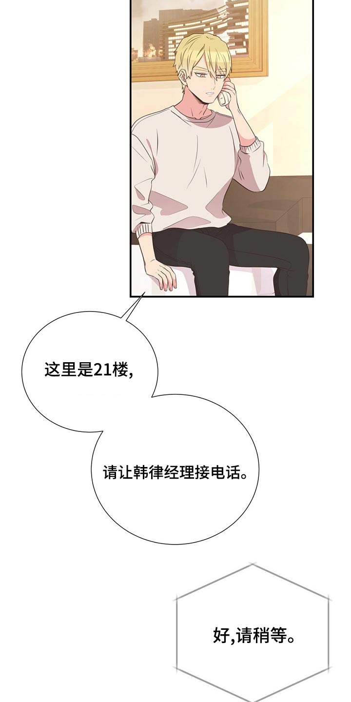 第86话22