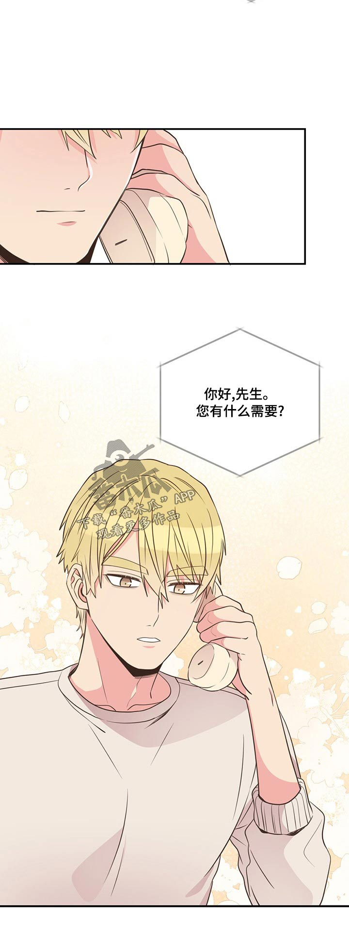第86话23