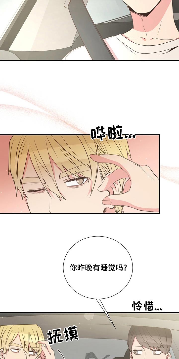 第86话4