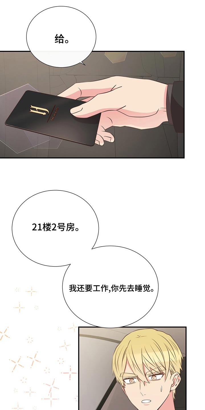 第86话8
