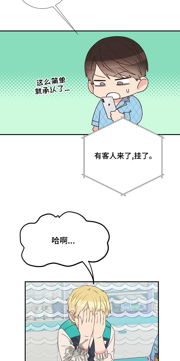第85话13