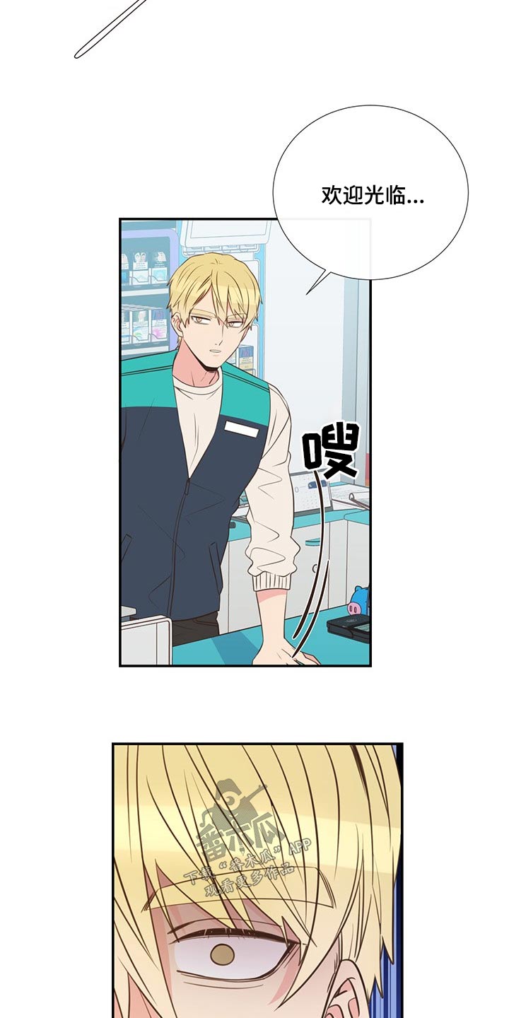第85话15