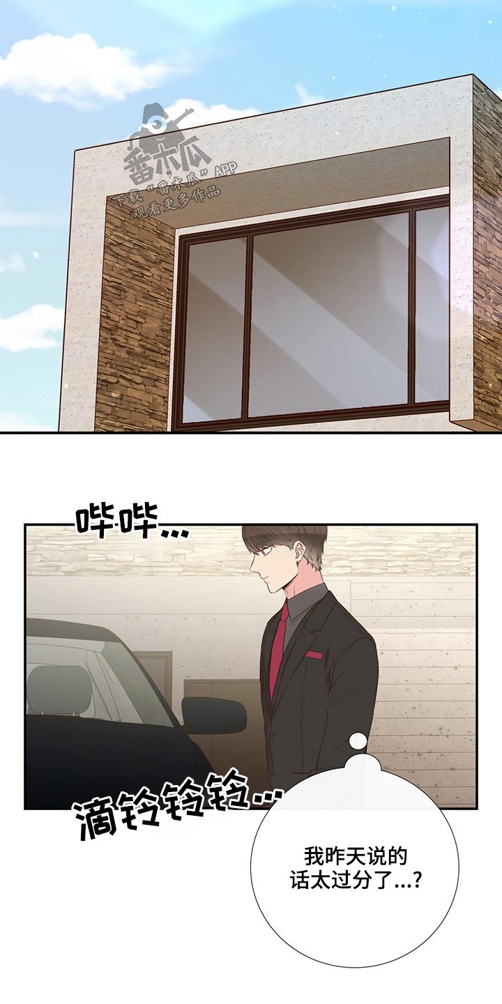 第85话18